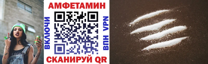 Амфетамин 98%  Оха 