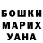 Конопля White Widow Brannon McDonald