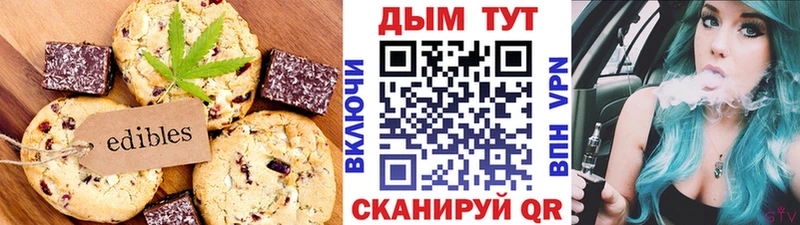 закладки  Оха  Canna-Cookies марихуана 