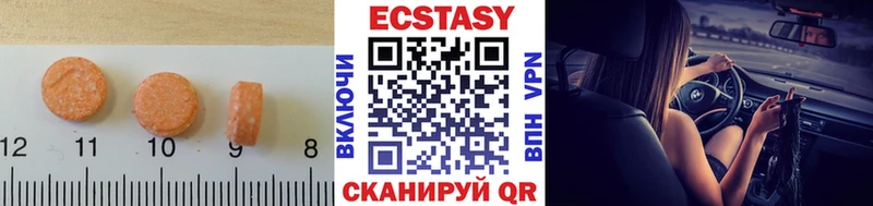 ЭКСТАЗИ XTC  Оха 