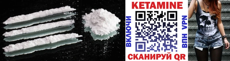 Кетамин ketamine  сколько стоит  Оха 