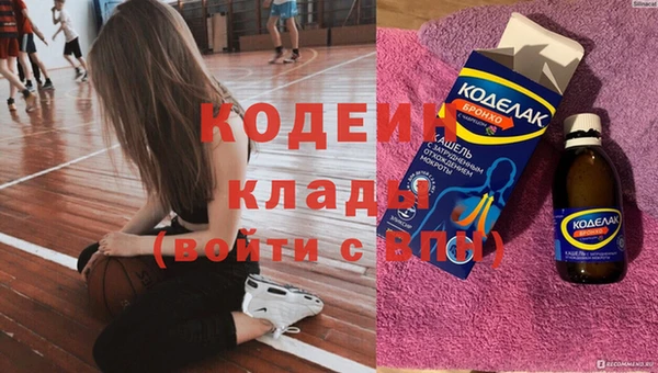 мет Белокуриха