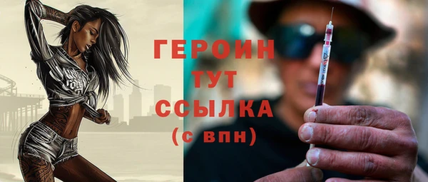 ГАЛЛЮЦИНОГЕННЫЕ ГРИБЫ Беломорск