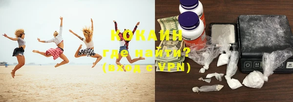 мет Белокуриха
