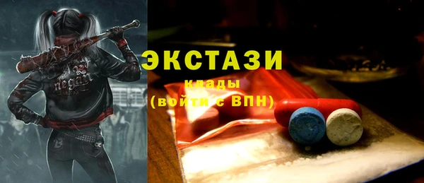 мет Белокуриха