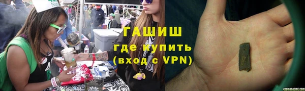 ГАЛЛЮЦИНОГЕННЫЕ ГРИБЫ Беломорск