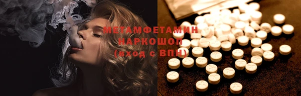 мет Белокуриха