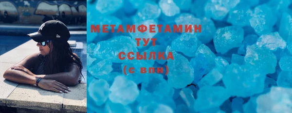 мет Белокуриха