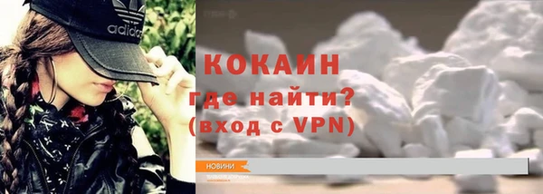 ГАЛЛЮЦИНОГЕННЫЕ ГРИБЫ Беломорск