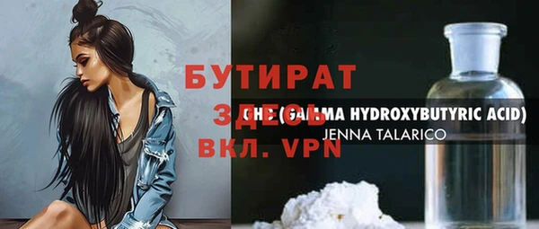 ГАЛЛЮЦИНОГЕННЫЕ ГРИБЫ Беломорск