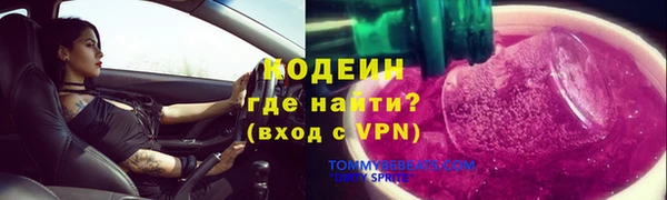 ГАЛЛЮЦИНОГЕННЫЕ ГРИБЫ Беломорск