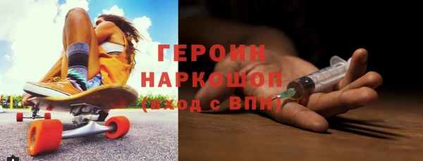 мет Белокуриха