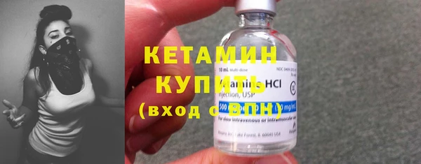 ГАЛЛЮЦИНОГЕННЫЕ ГРИБЫ Беломорск