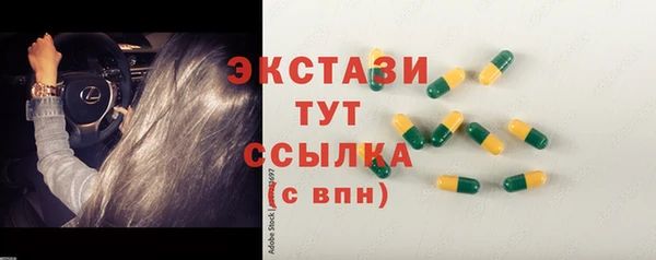 мет Белокуриха