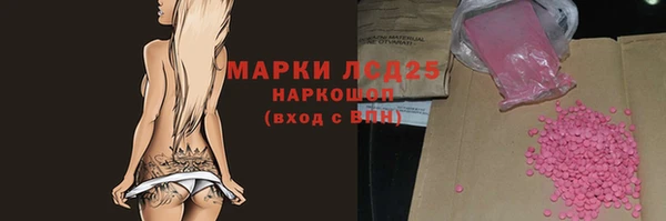 мет Белокуриха