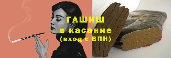 мет Белокуриха