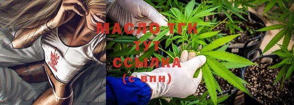 мет Белокуриха