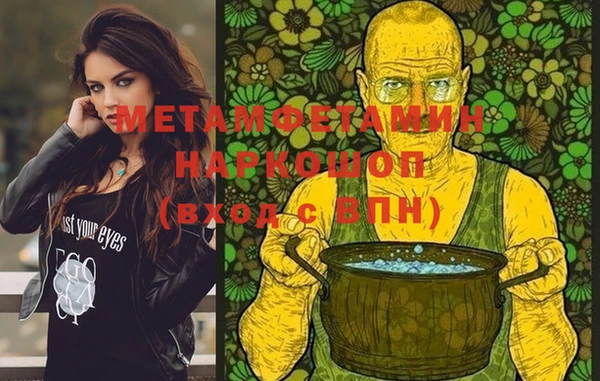 хмурый Белоозёрский