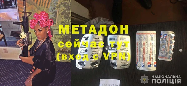 мет Белокуриха