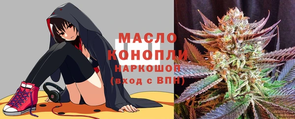 мет Белокуриха