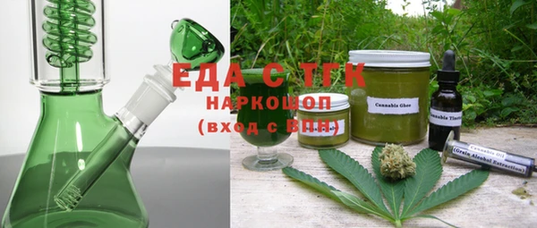 ГАЛЛЮЦИНОГЕННЫЕ ГРИБЫ Беломорск