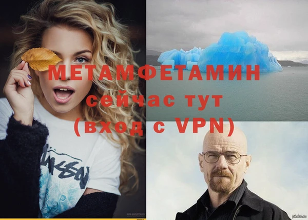 мет Белокуриха