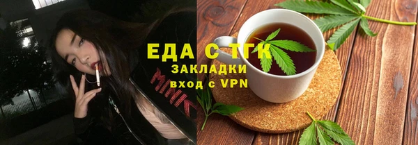 мет Белокуриха