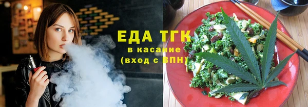 мет Белокуриха