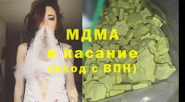 ГАЛЛЮЦИНОГЕННЫЕ ГРИБЫ Беломорск