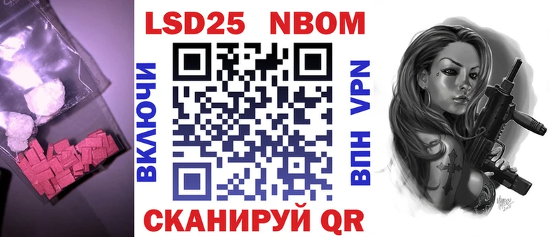 магазин  наркотиков  Оха  Лсд 25 экстази кислота 