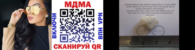 как найти закладки  darknet какой сайт  МДМА кристаллы  Оха 