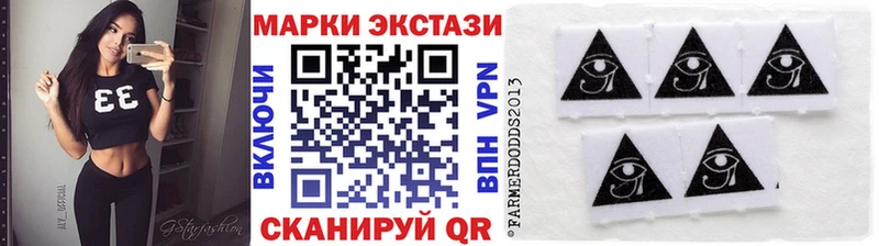 Марки 25I-NBOMe 1,5мг  Оха 