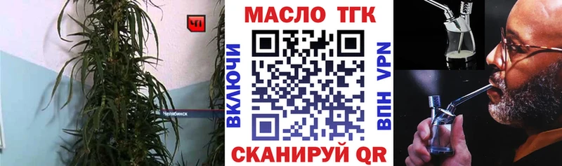 Дистиллят ТГК вейп  мориарти Telegram  Оха 